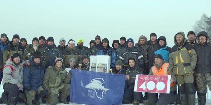 Открытый Чемпионат Новокузнецка по ловле рыбы на мормышку со льда