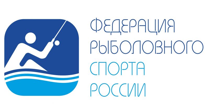 Федерация рыболовного спорта утвердила график зимних соревнований