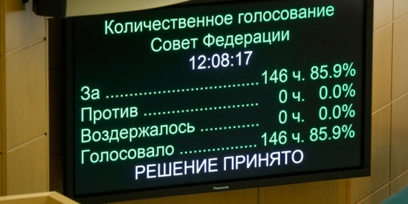 Сенаторы  обсудили работу над проектом закона о любительском рыболовстве