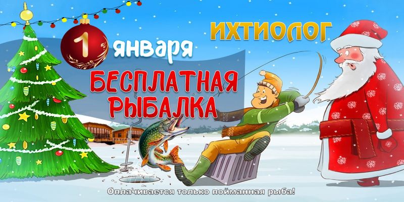 Программа праздничных мероприятий на Новогодние праздники в 2019 году.