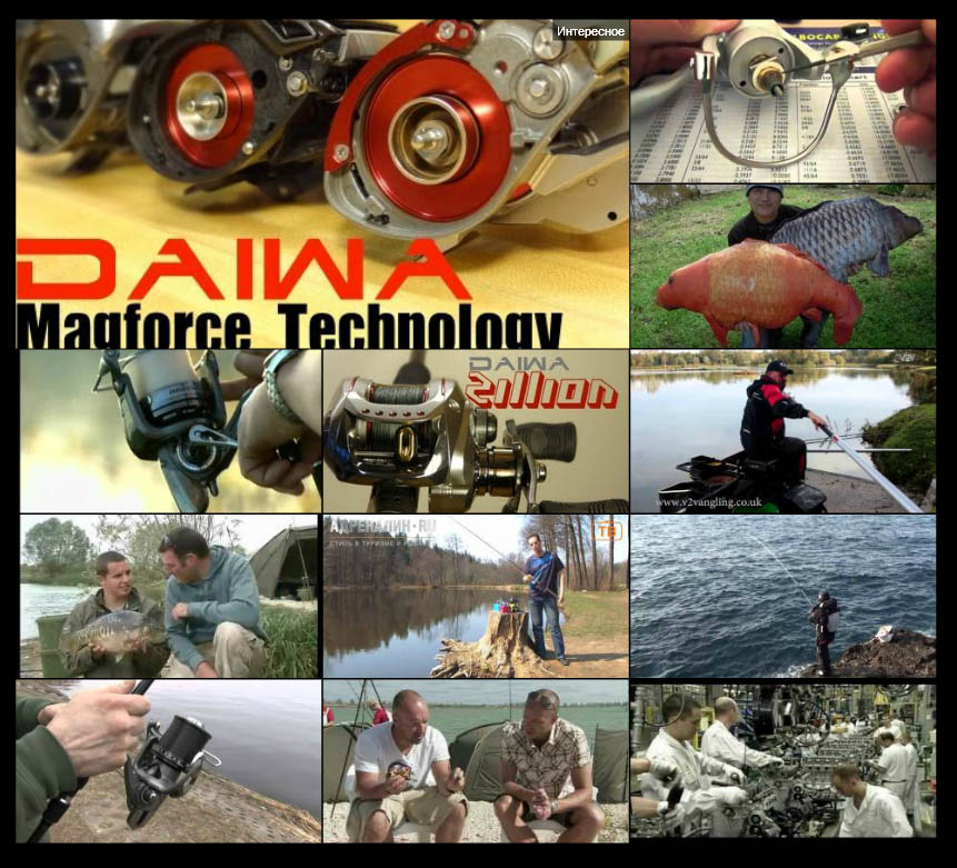 Интересное видео о рыбалке и рыболовной теме, смотреть онлайн